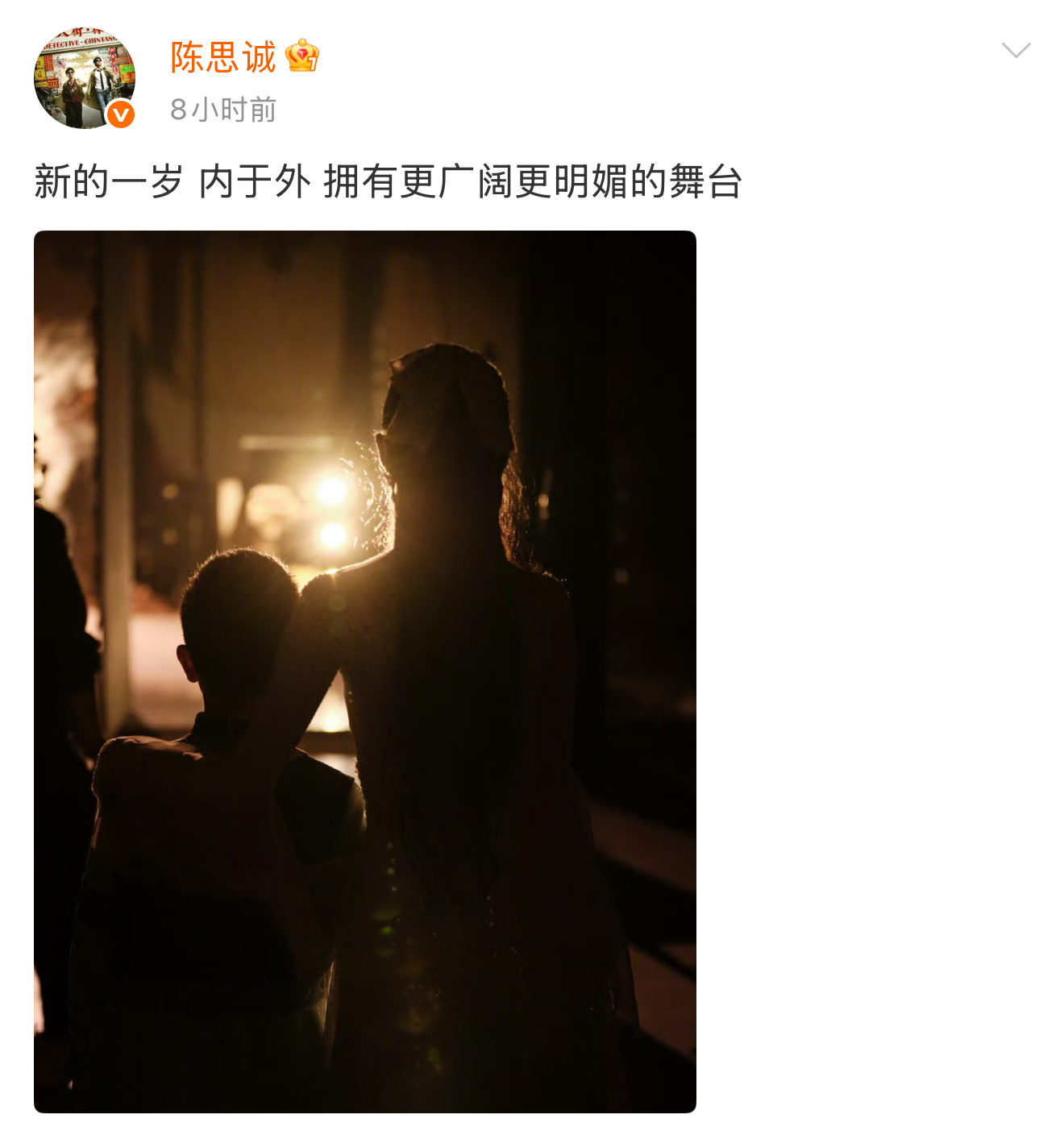 陈思诚卡点晒照为佟丽娅庆生陈思诚卡点晒照为佟丽娅庆生 ​​​