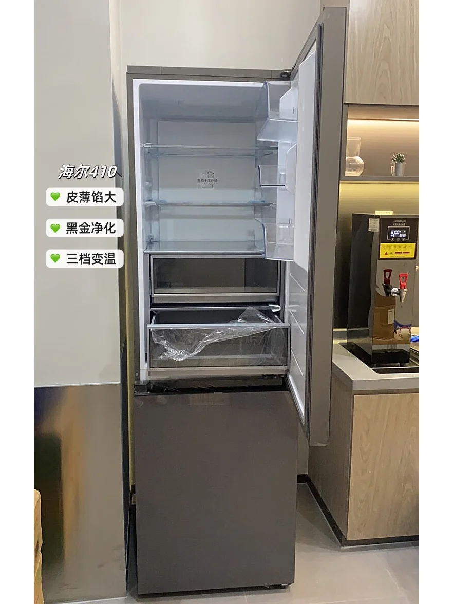 小户型冰箱狂推荐海尔410