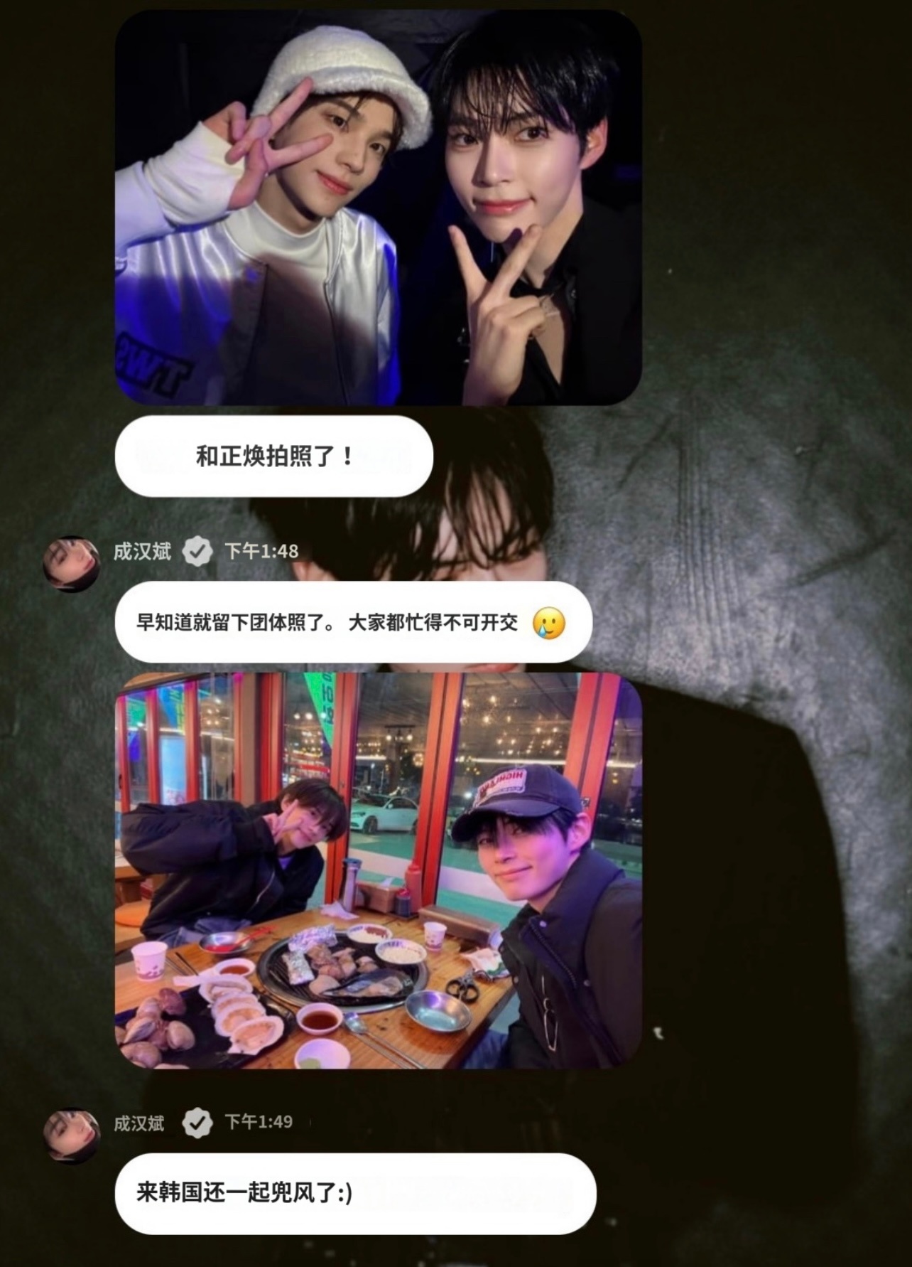 哦莫 新朋友 🫢❣️ 