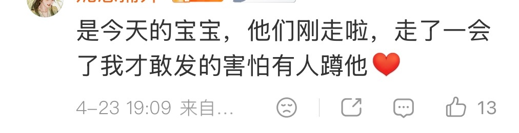 偶遇李煜东吃烤肉 刷到有人吃烤肉偶遇李煜东了！博主认证“本人特别帅，五官巨立体”
