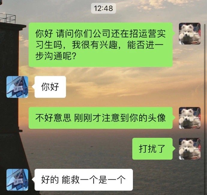 哈哈哈好一个救人计谋 ​​​