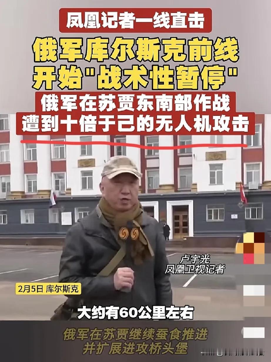 乌军在库尔斯克主要用无人机阻滞俄军进攻，俄军不敢集结，无法通过无人地带，当然还有
