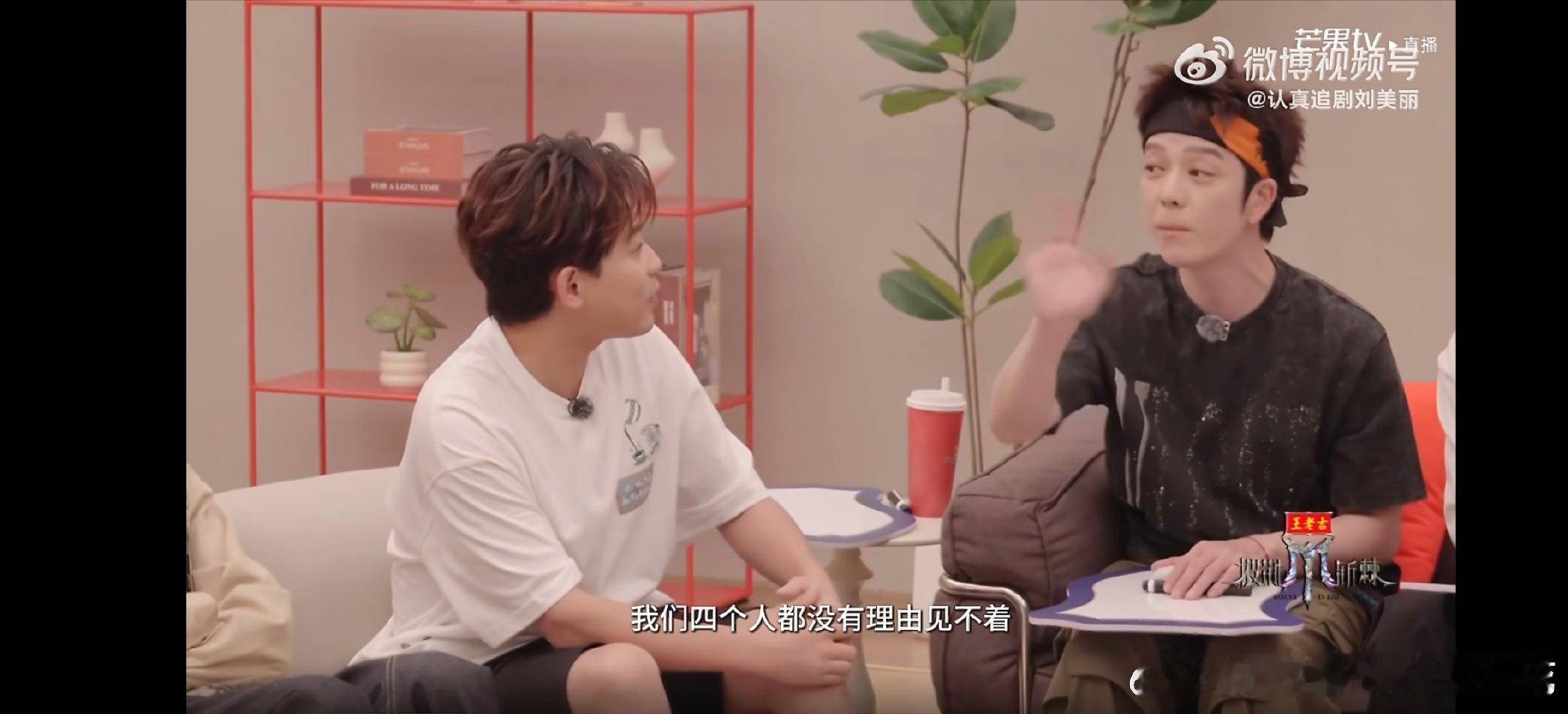 快乐老咖私下生活状态 不得不说快乐老咖太实在！台上表现暴露私下，没活时谁也不理谁