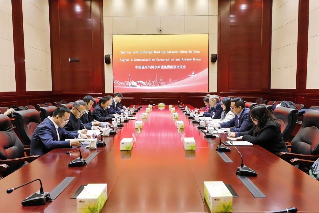 12月3日，中国通号党委书记、董事长楼齐良在中国通号产业园区会见阿尔斯通全球首席