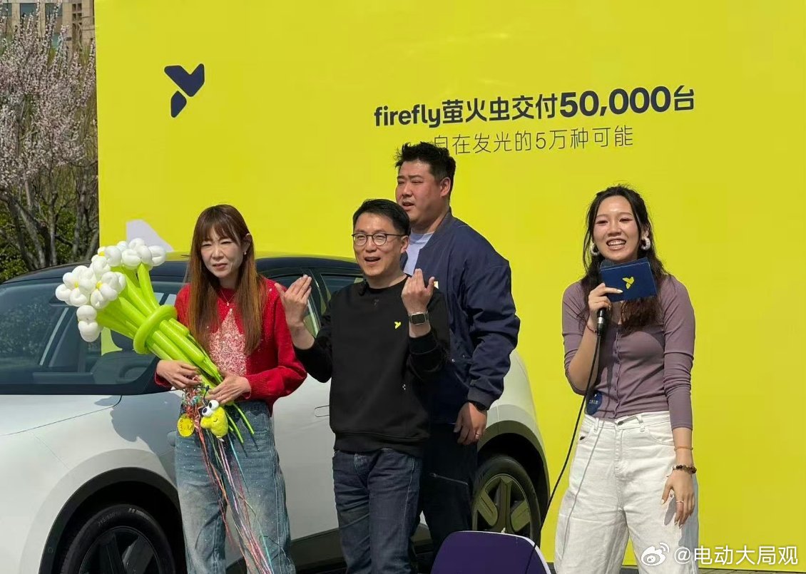 小虫子交付50000台了，好快啊！印象中上一次的纪录还停留在10000台真拳打M