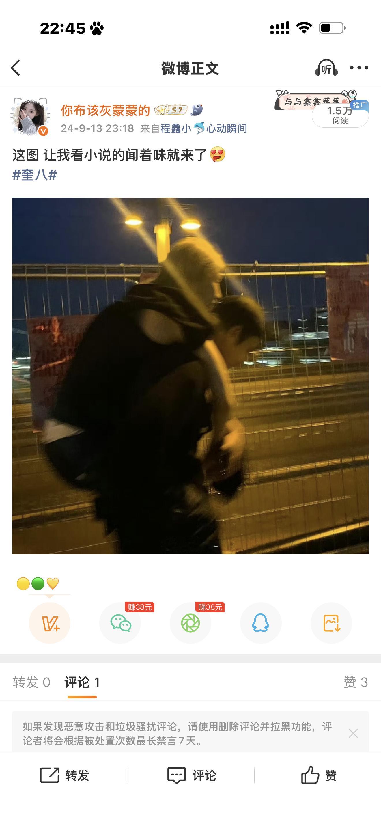 当时只记得他两rs很好蹭  看小说的真的就吃上了 ​​​