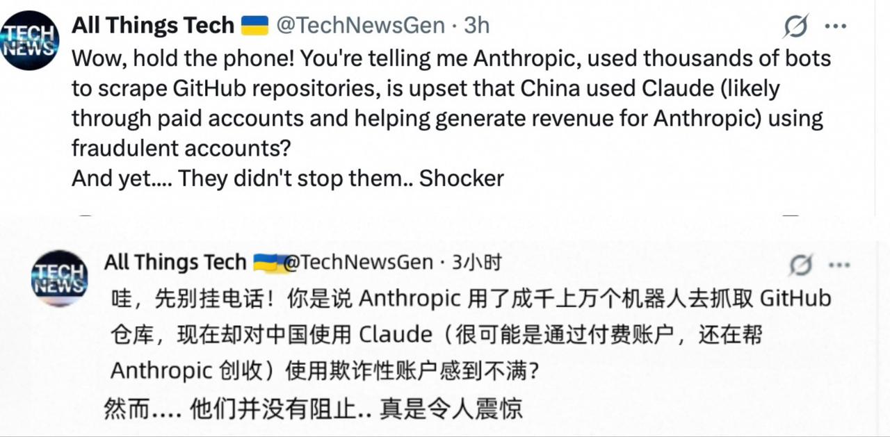彻底不装了！美国这次是政府和企业一起上阵，对中国科技公司搞"组合拳"打压，但这回