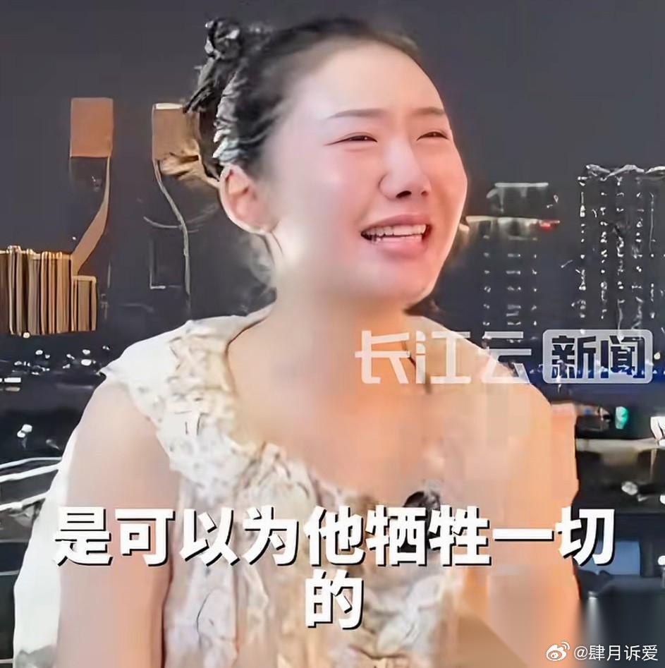 陈露懂不懂爱情， 我不知道， 但是有一点我敢打包票，最开始她对霍尊的爱肯定是真的
