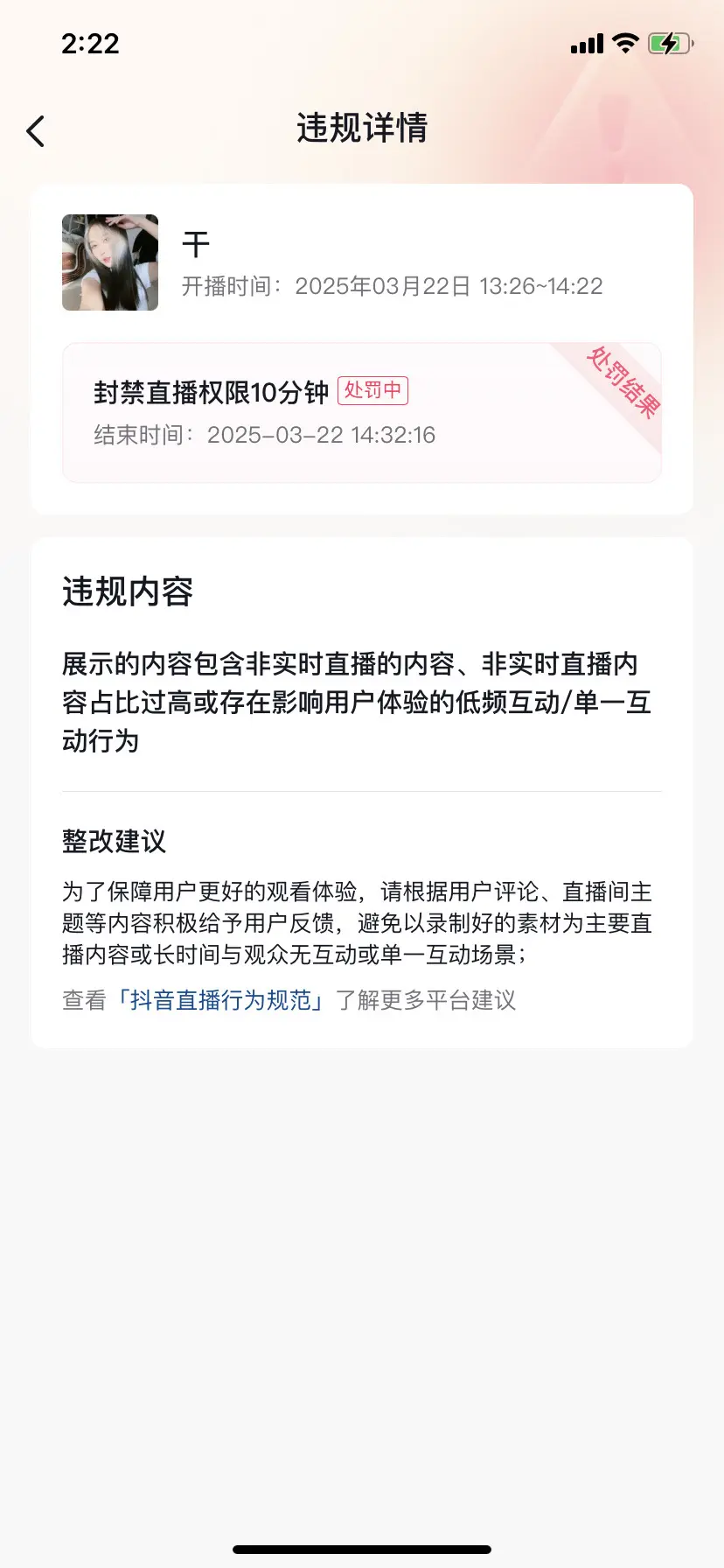 服了不理解