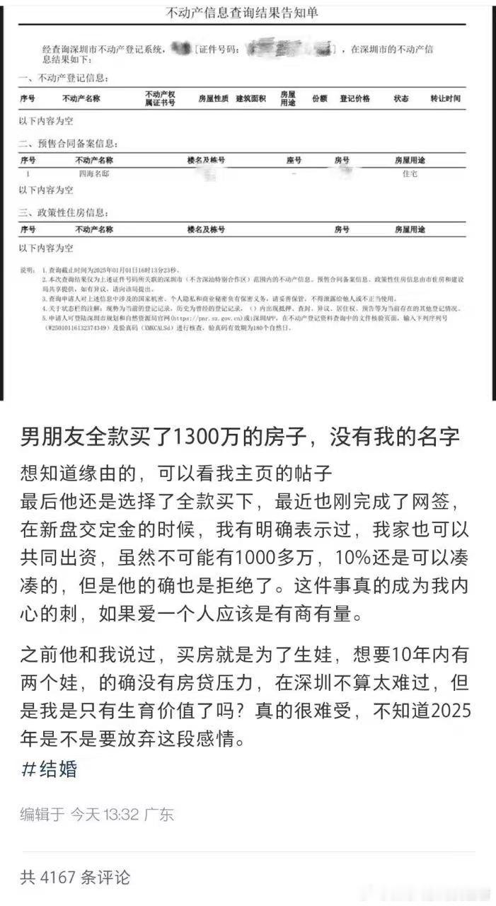 有时候都怀疑这种帖子是不是骗流量的。大家觉得呢？[允悲] 