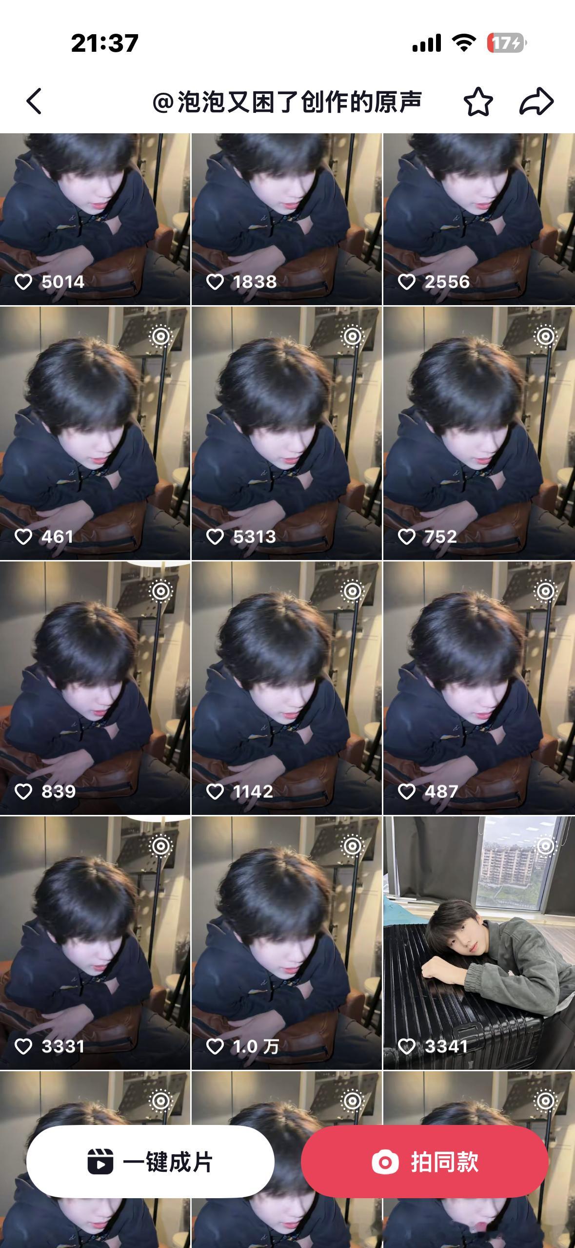 有种生物叫奶狗他只牵过你的手 