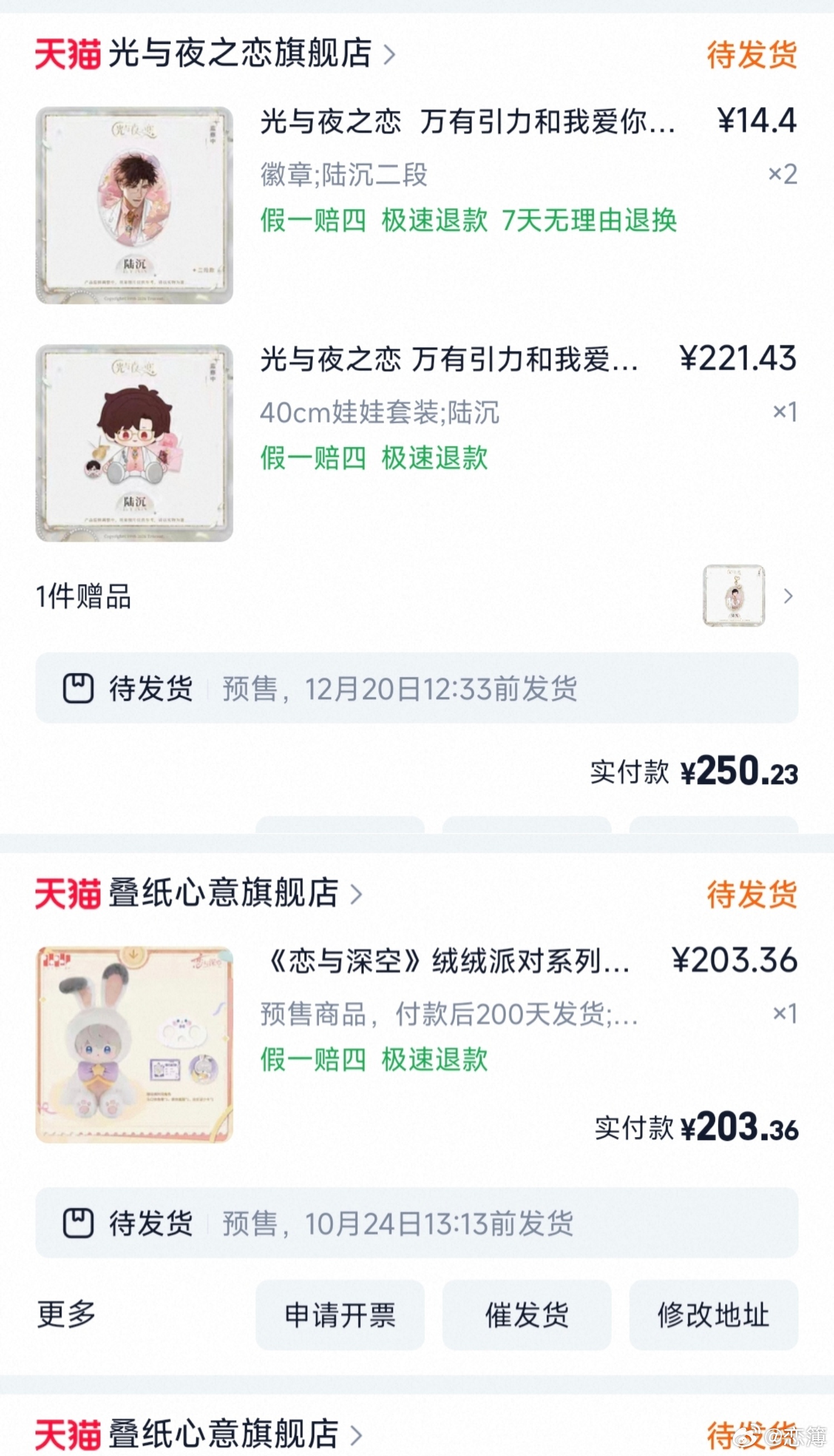 省钱卡我喜欢你