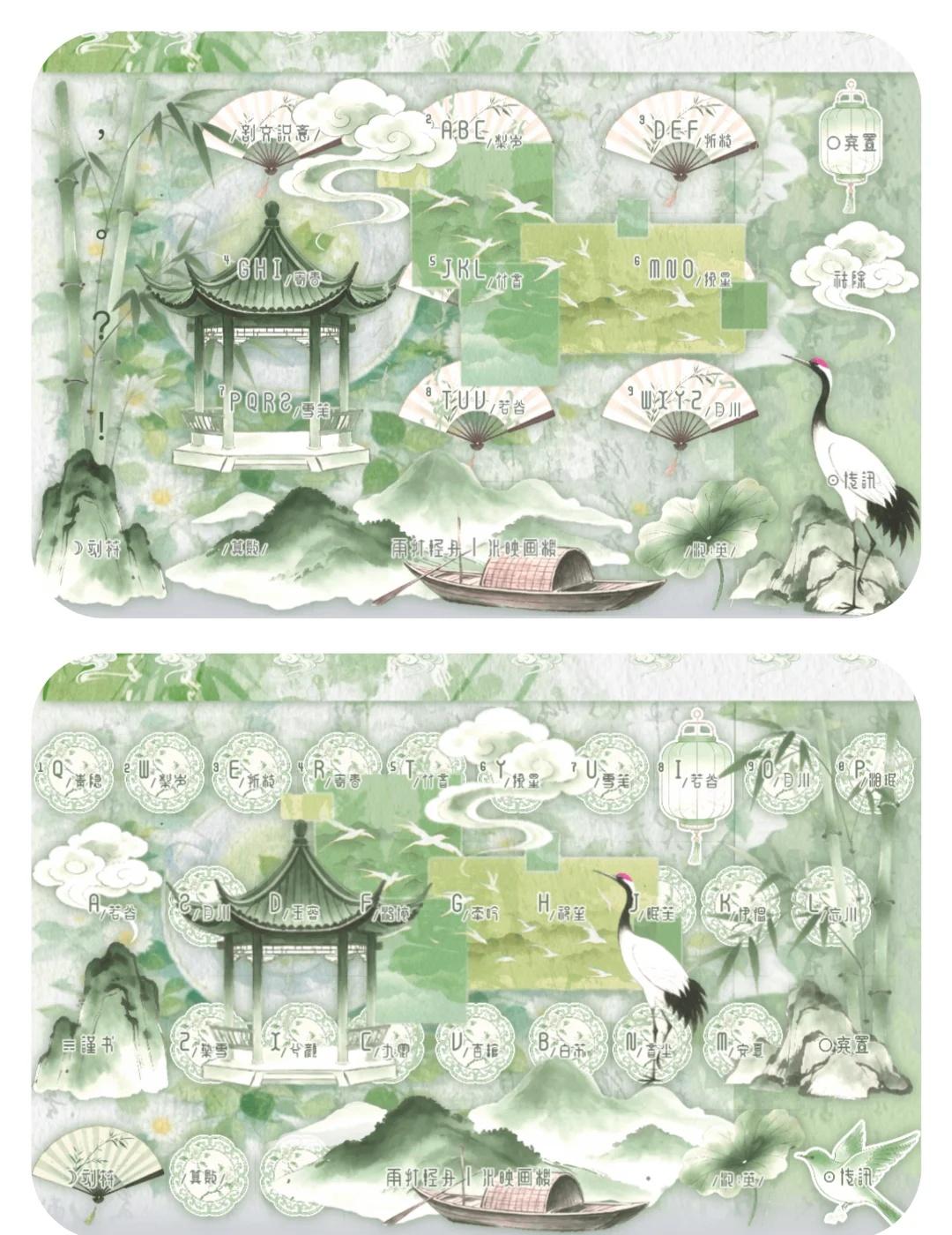 面肥⌨️：竹间亭
每天都要晒键盘 沉浸式打字 输入法皮肤 百度键盘 高颜值键盘 