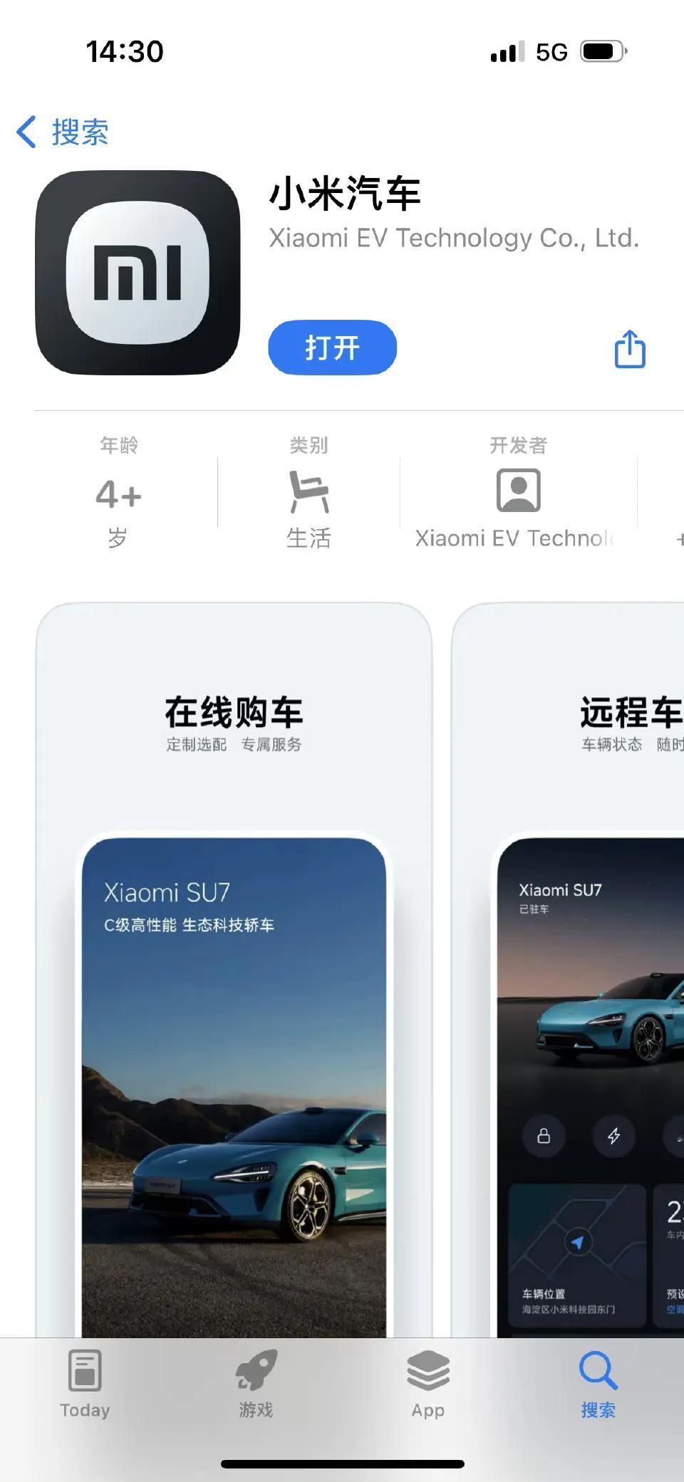 雷军：小米SU7是目前对iPhone用户支持最好的新能源汽车。今天立马就把小米汽