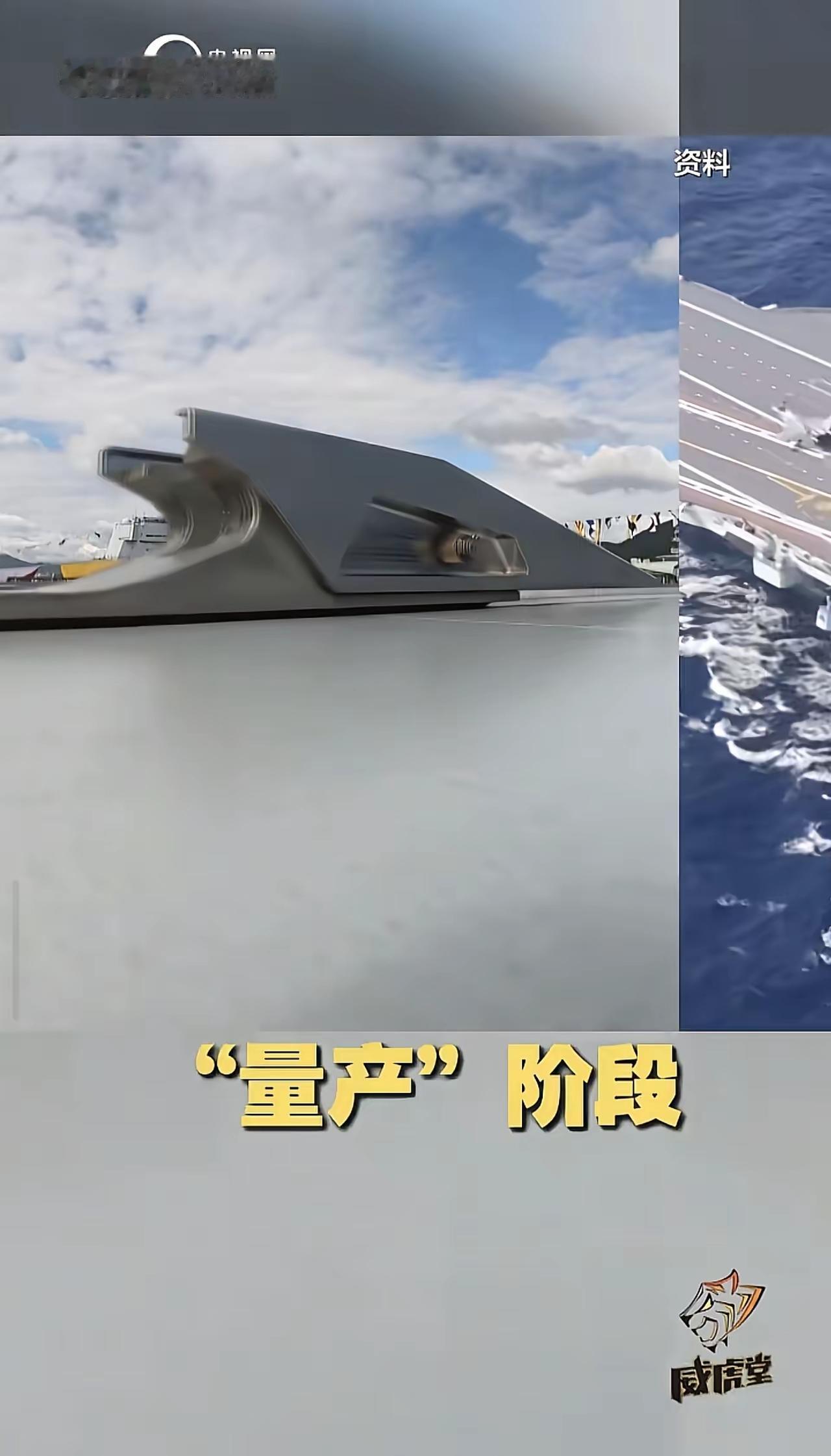 航母量产了？这让外网网友看到不得直呼，这是什么虎狼之词