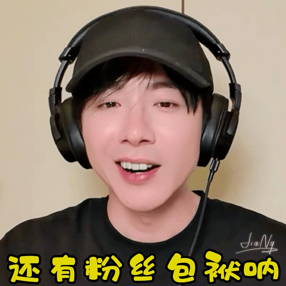 龙咚军。龙咚军。龙咚军。只要一上来微博脑子里就是刘宇宁斗鸡眼龙咚军。这是中刘宇宁