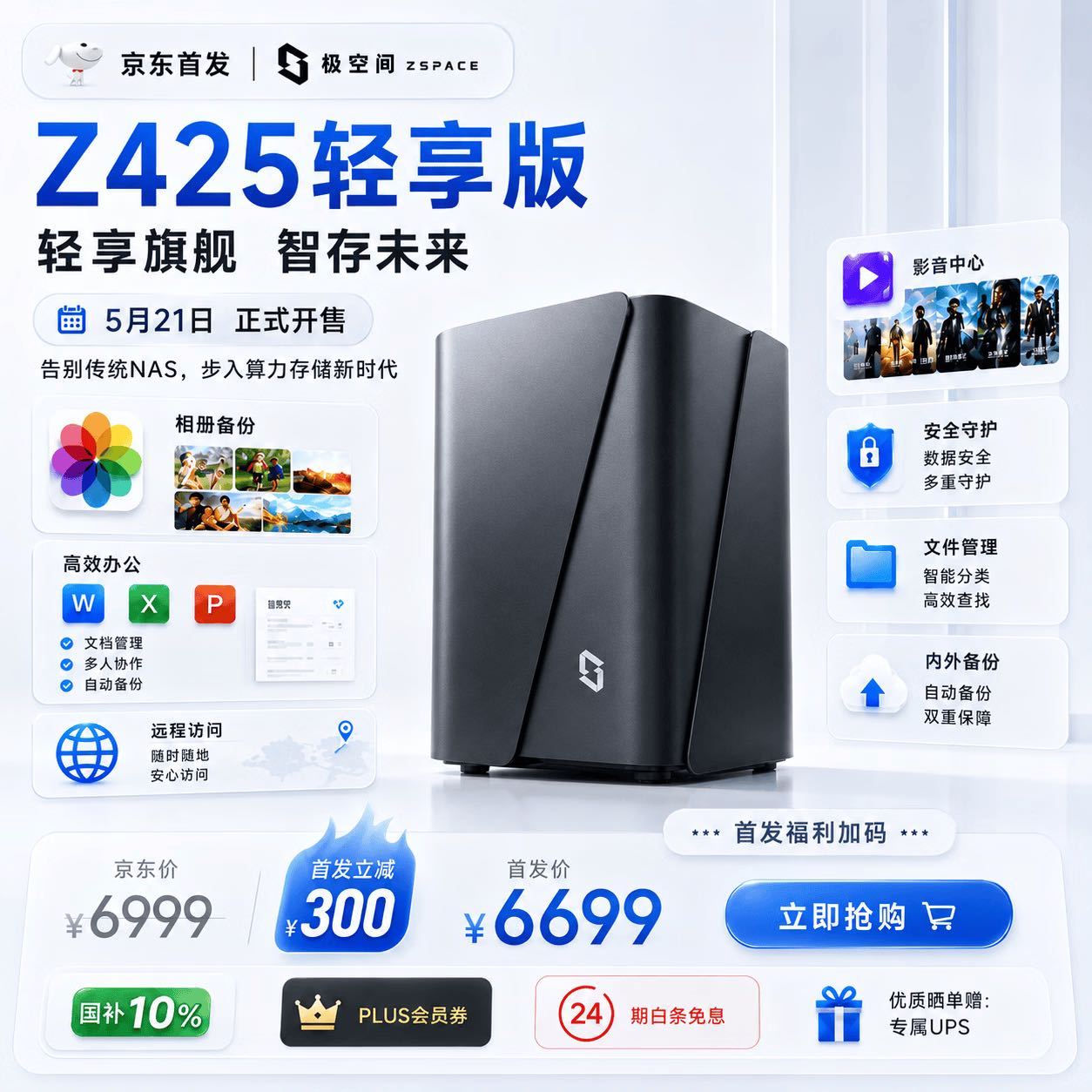 存储器价格暴涨近1000%原因 别傻傻加钱买1TB顶配手机了。 芯片缺货，厂商把