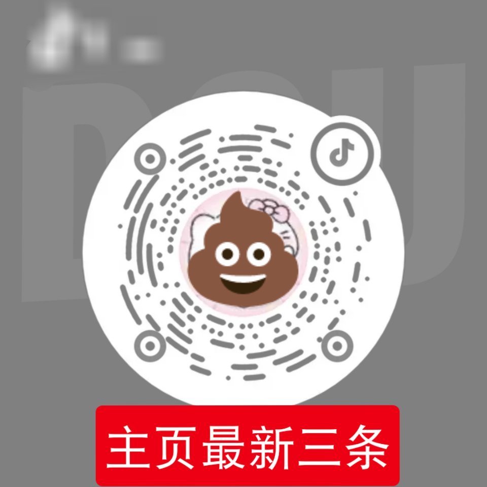 6.19第一批，第一个👍🏻数翻了一倍，速速速来⚠️图1 图2⚠️做之前开启隐