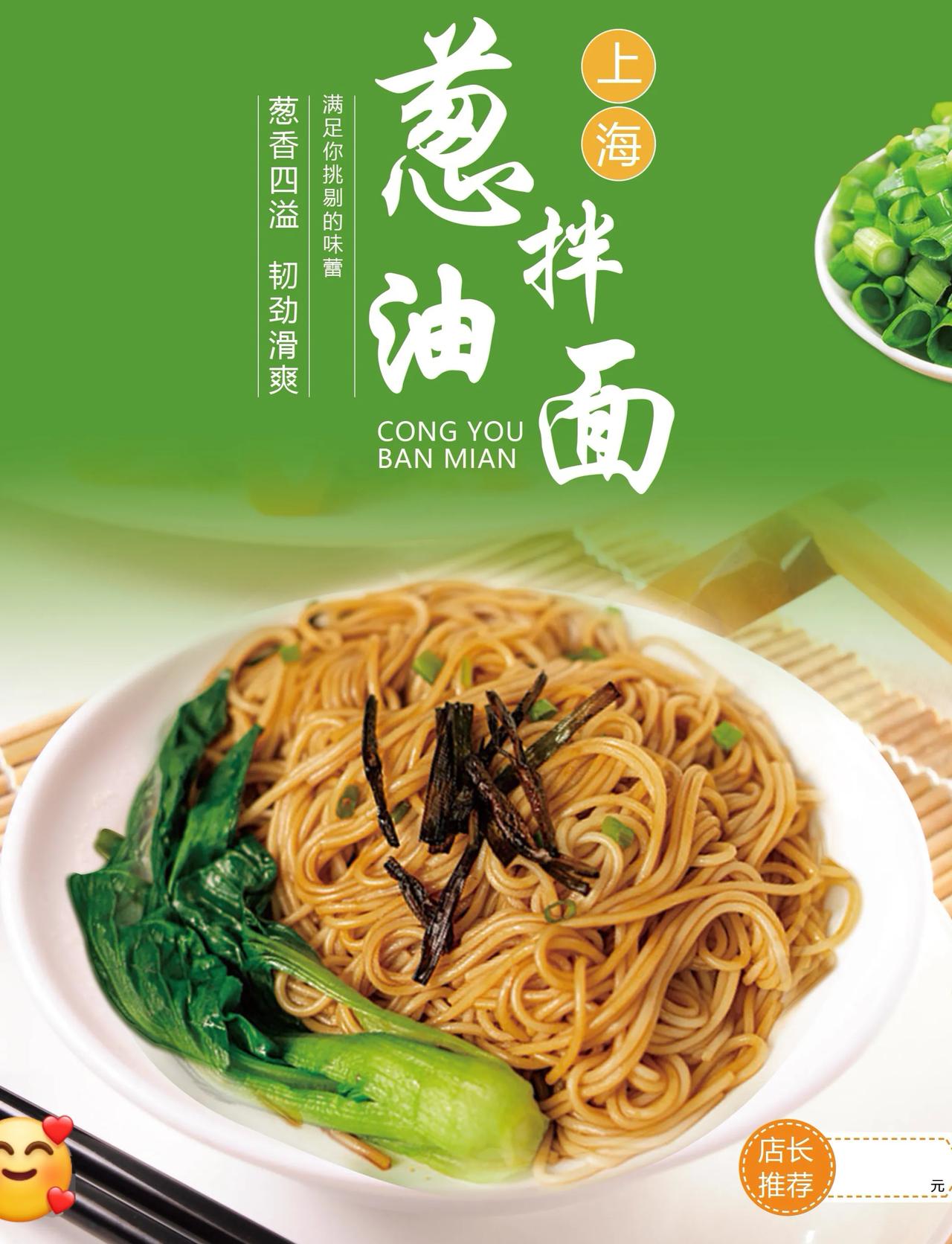 你喜欢去上海吃葱油拌面，还是来深圳吃隆江猪脚饭？
前几天的上海之旅，我发现，在上