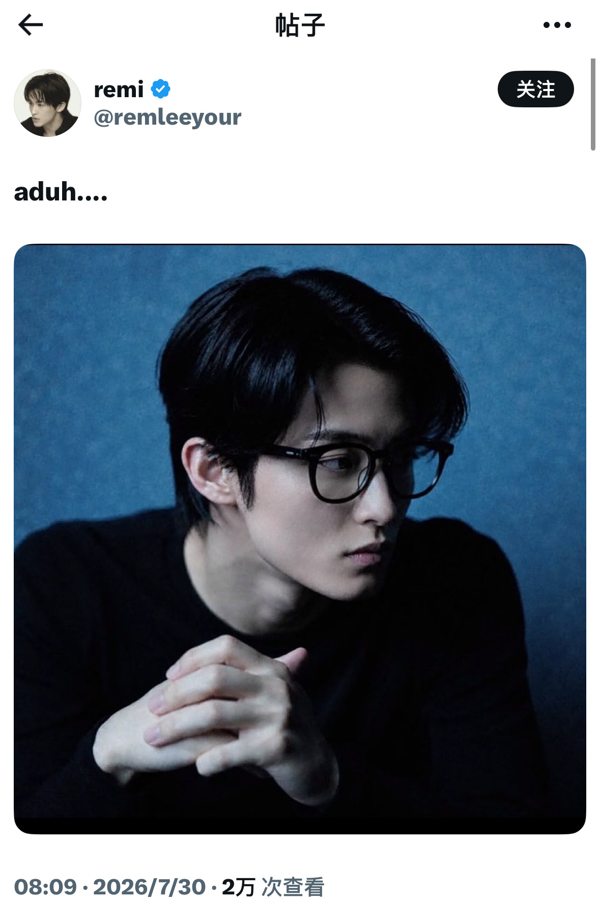 完全…🤤 