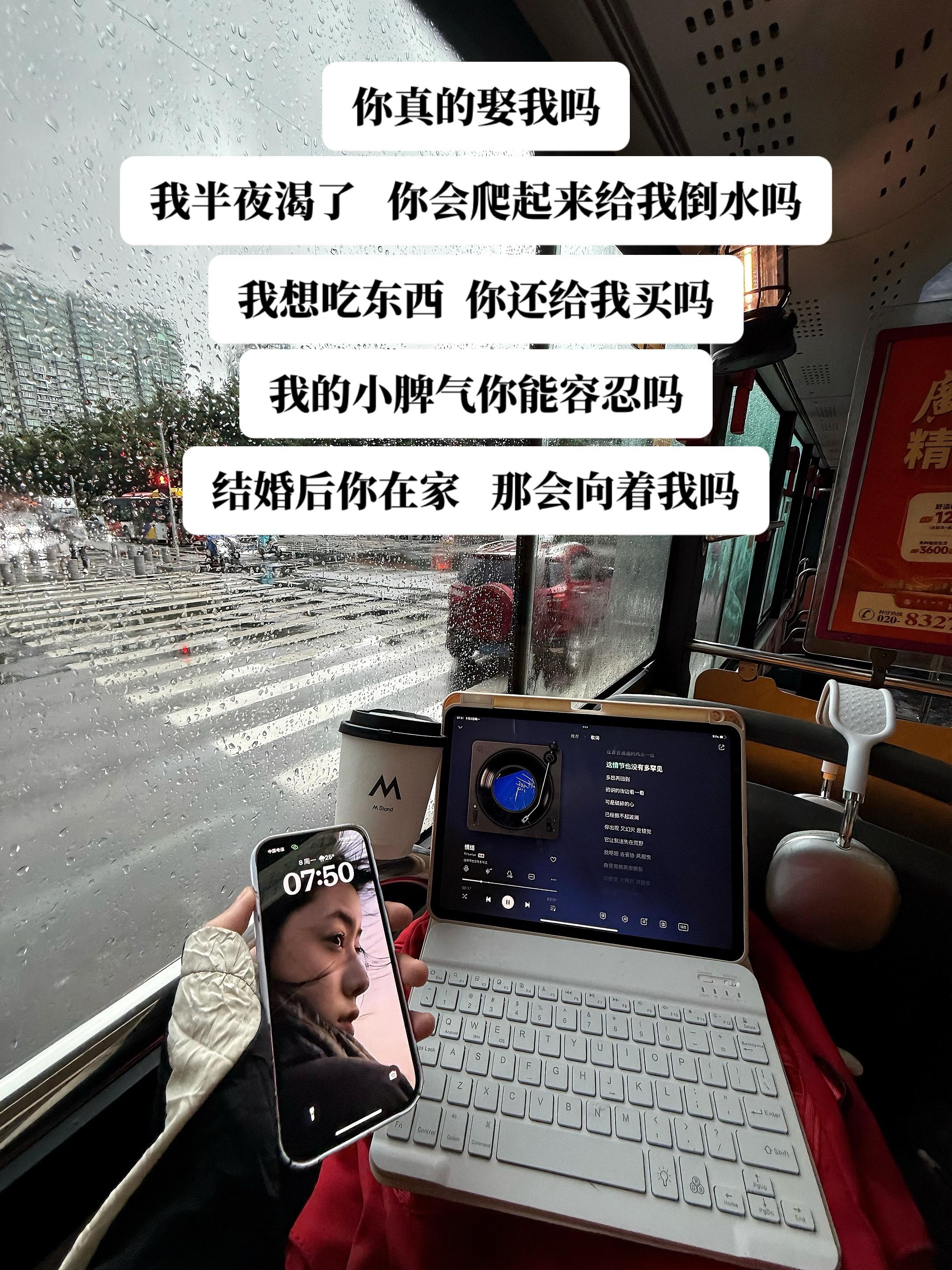不能坚定的走向我   就别靠近我.
