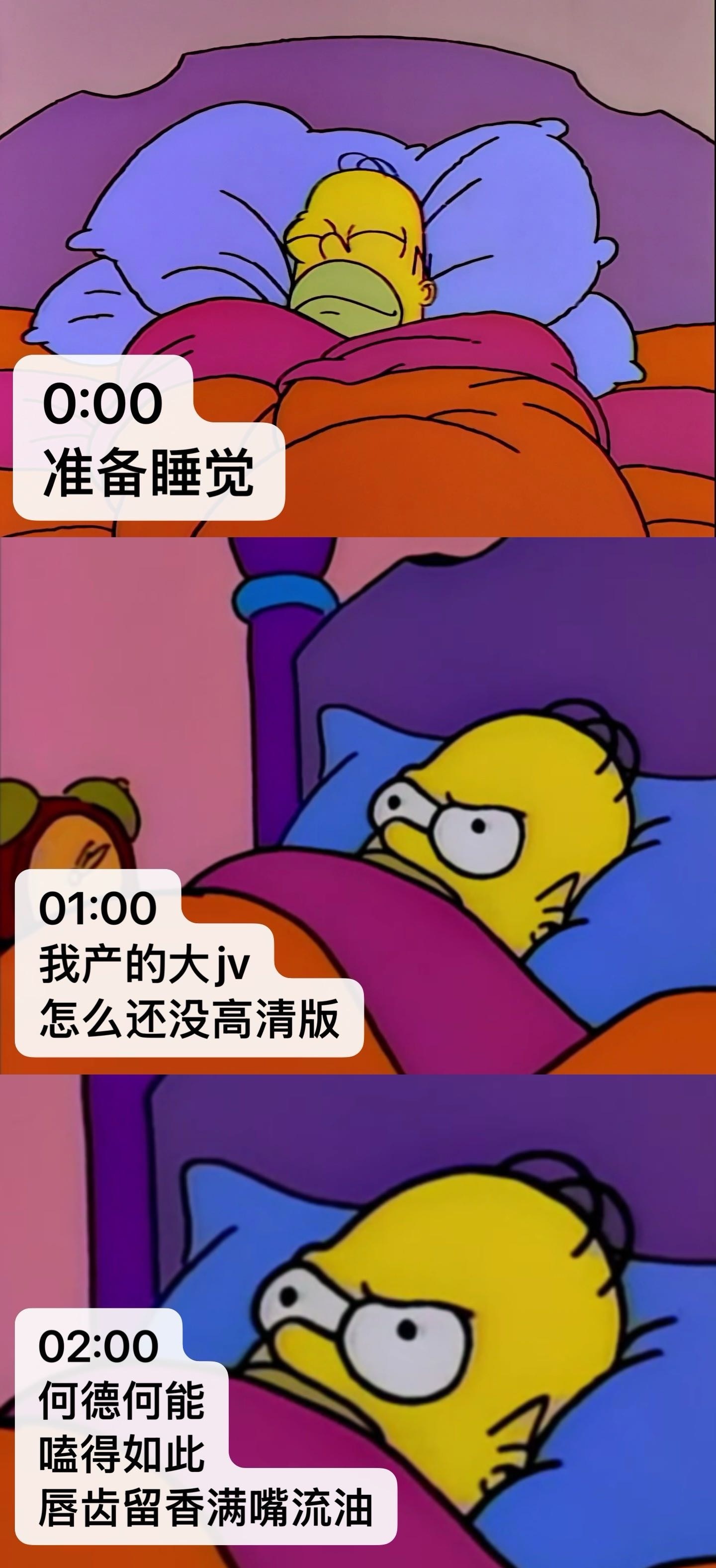 我现状： ​​​