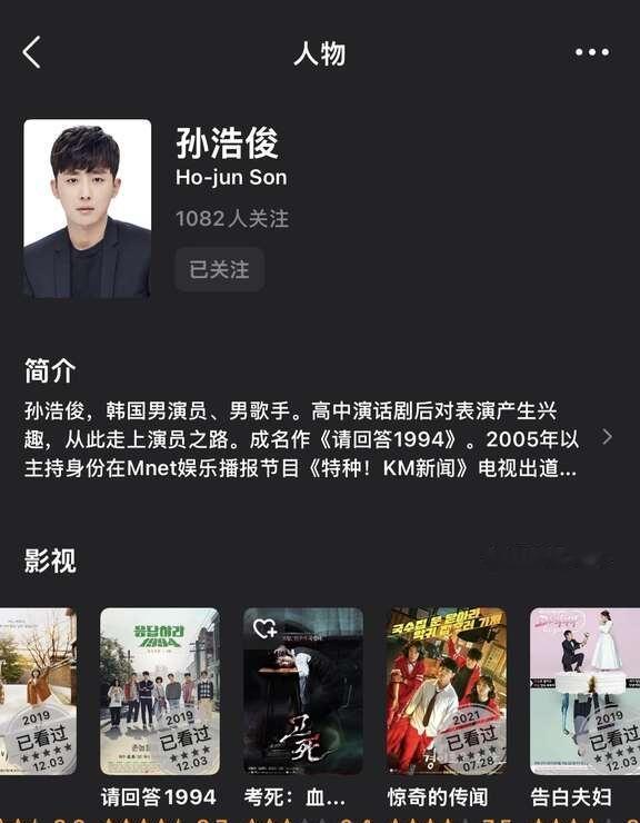 真的好喜欢啊 怎么23年之后就没新剧了 ins还是公司打理的样子