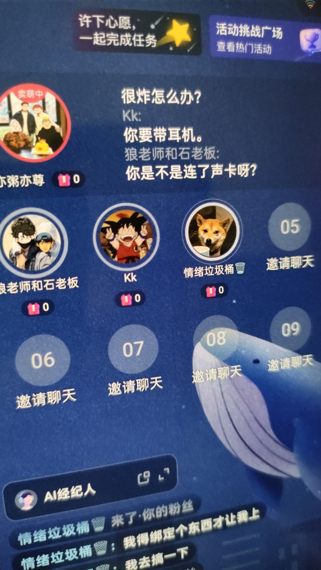 【30号晚上直播，晚上9.30-11.30】我这几天两个号的关注都取消了，因为我