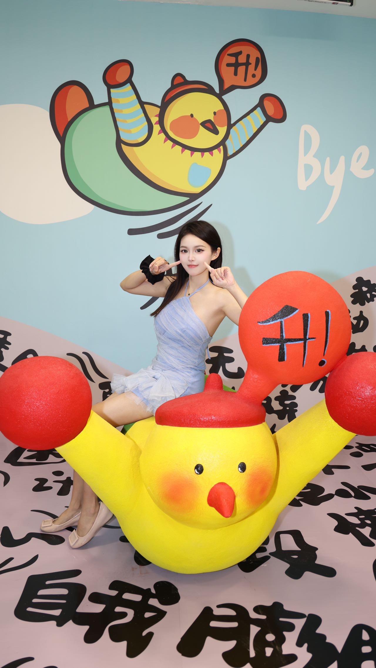 南宁新展！掉进BaoBao的治愈魔法世界💛 软萌的BaoBao形象超...