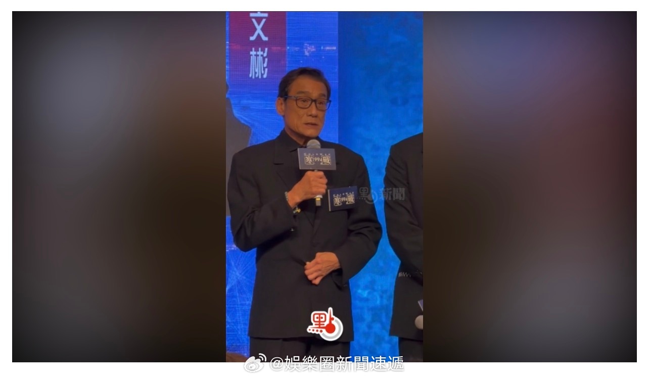 「（有視頻）寒战1994 ｜兩代「李文彬」首度同台　梁家辉 講述角色宿命交錯 …