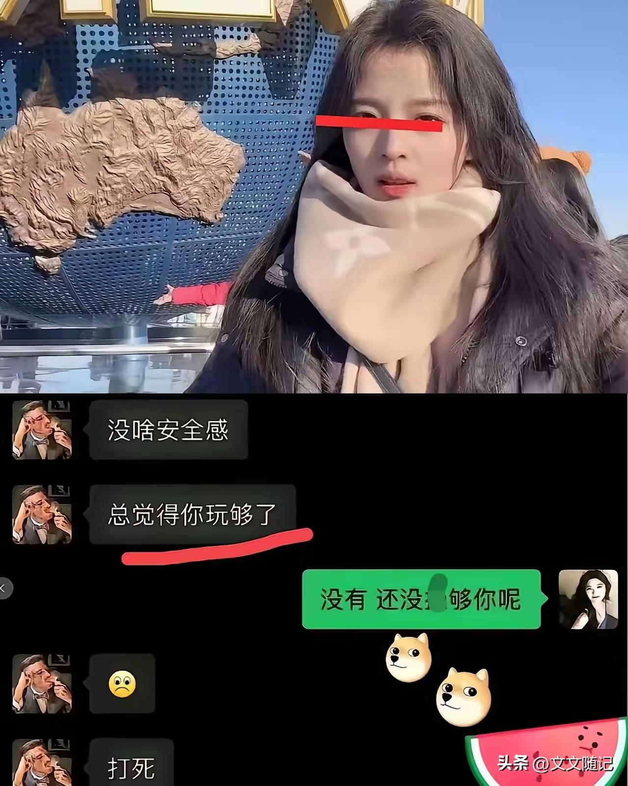科大讯飞女员工事件：一时的新鲜感，毁掉半生安稳
 
看完最近沸沸扬扬的科大讯飞这