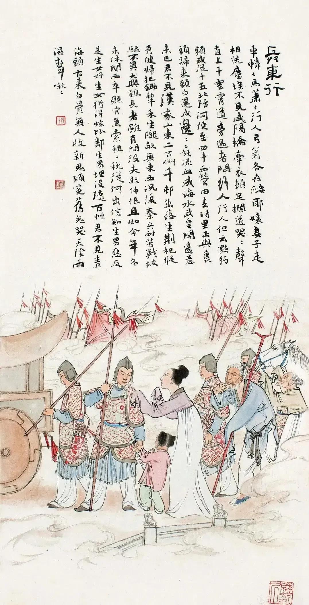 行人弓箭各在腰