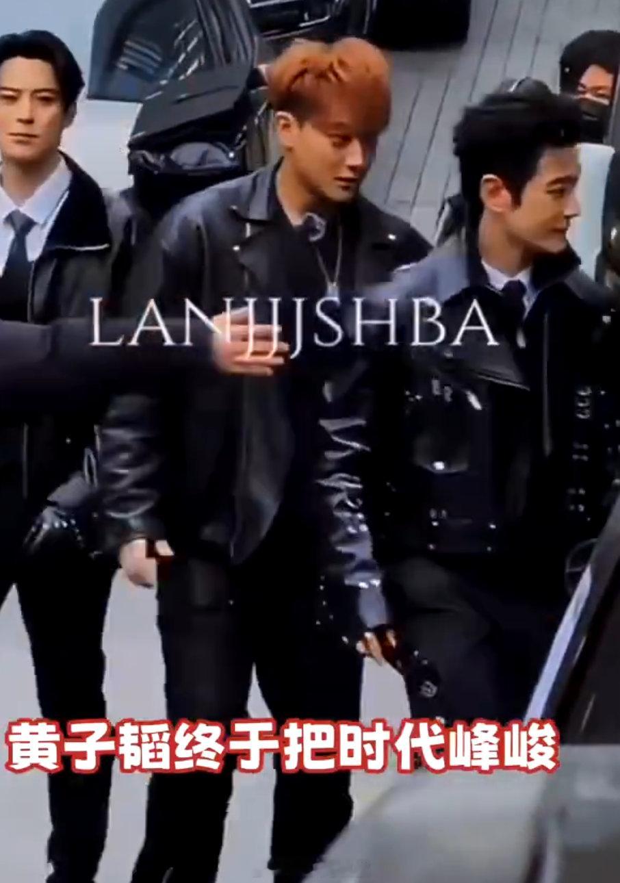 黄子韬  TF一二三四代都笑纳了原来 “跨代追星” 的最高境界是黄子韬，直接冲进