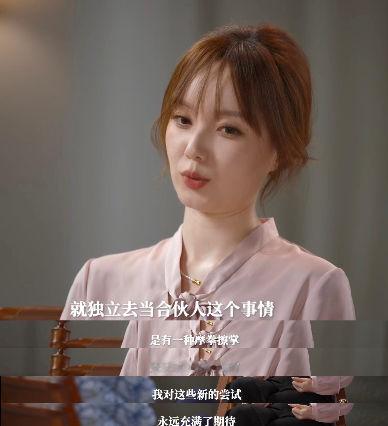 offer结束后实习生现状 王艺妍妤努力又优秀，认真搞事业很值得点赞[点赞] ​