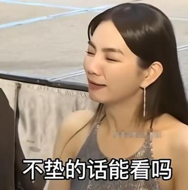 主持人问Ella，瘦了之后胸有没有变小，Ella说：那个东西本来就没有啊。主持人