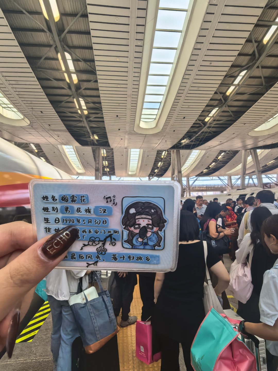 降临 