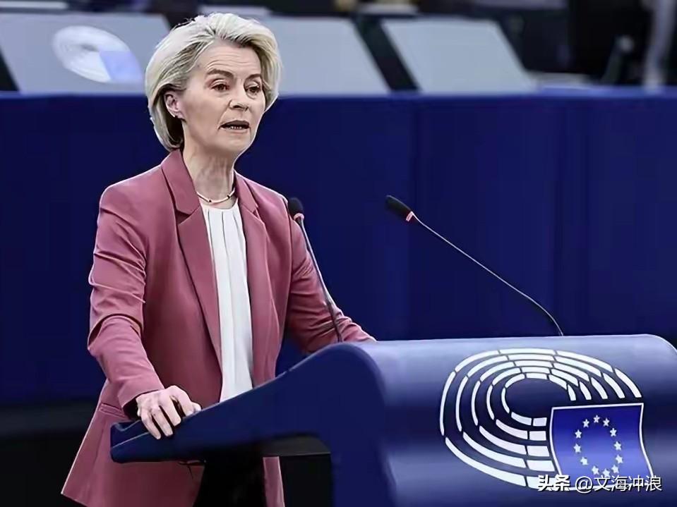 外国军事专家：冯德莱恩的见识太短了！

这位外国军事表示，欧盟主席冯德莱恩5月2