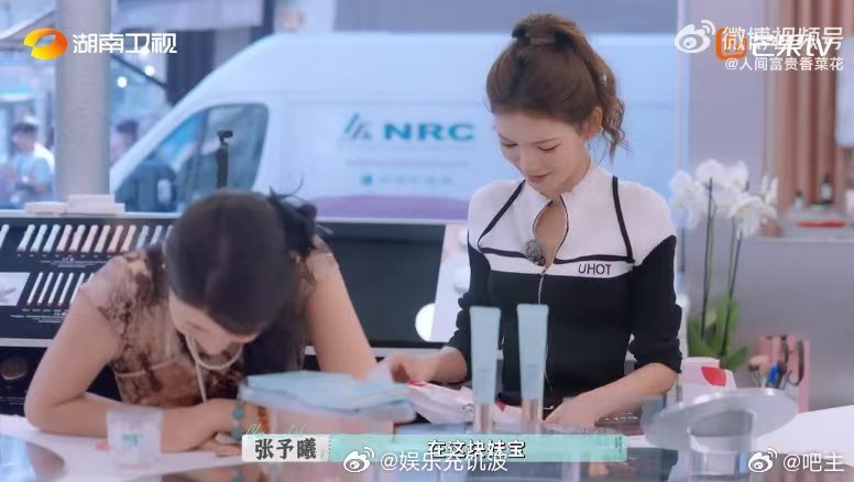 巴黎合伙人 东北一家人 张予曦赵昭仪买咖啡错漏，尚雯婕“训话”超有范儿，李佳琦擦