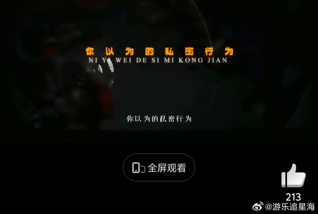 315记者直击酒店偷拍黑色产业链记者暗访偷拍摄像头如何进酒店 记者暗访偷拍设备流