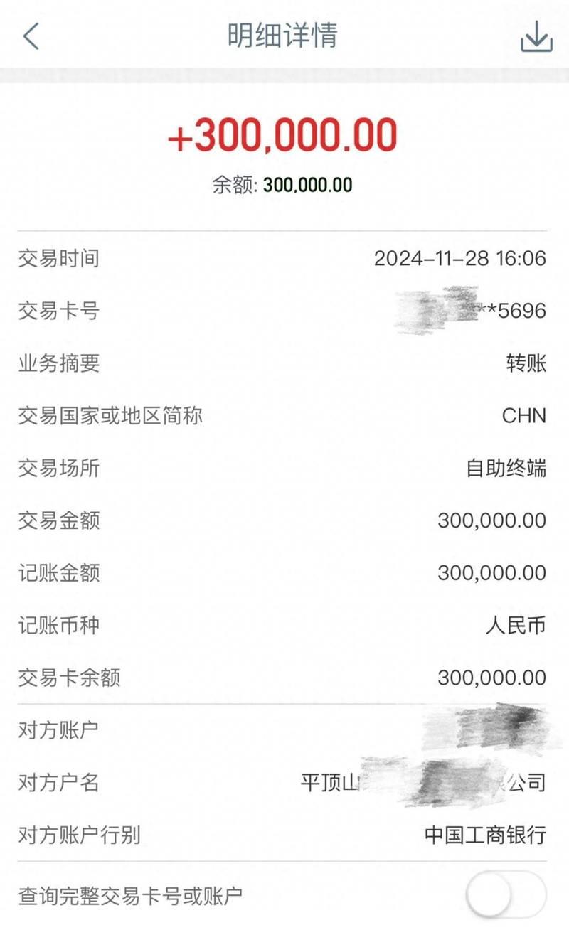 拿700万现金买640万的彩票，对方不是傻，是在洗钱——你要是答应了，那60万"