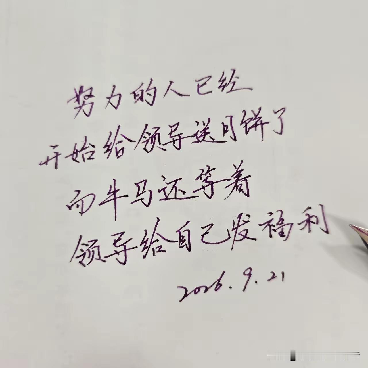 你这一板子
打死了中国半数以上的人[捂脸]
你是真不怕得罪人啊！