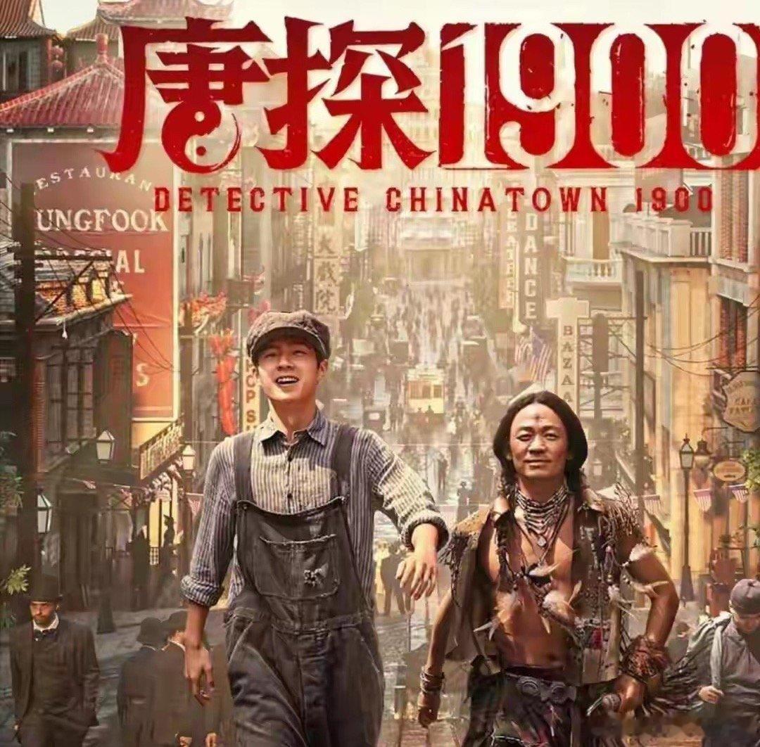 王宝强0票落选百花奖最佳男主角第38届百花奖最佳男主角投票中，王宝强凭《唐探19