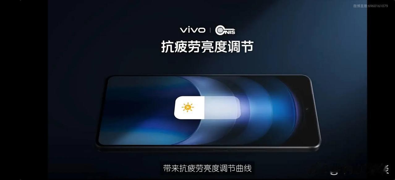 iQOO Neo9 Pro配备了iQOO 12和vivo X100双旗舰同款1.