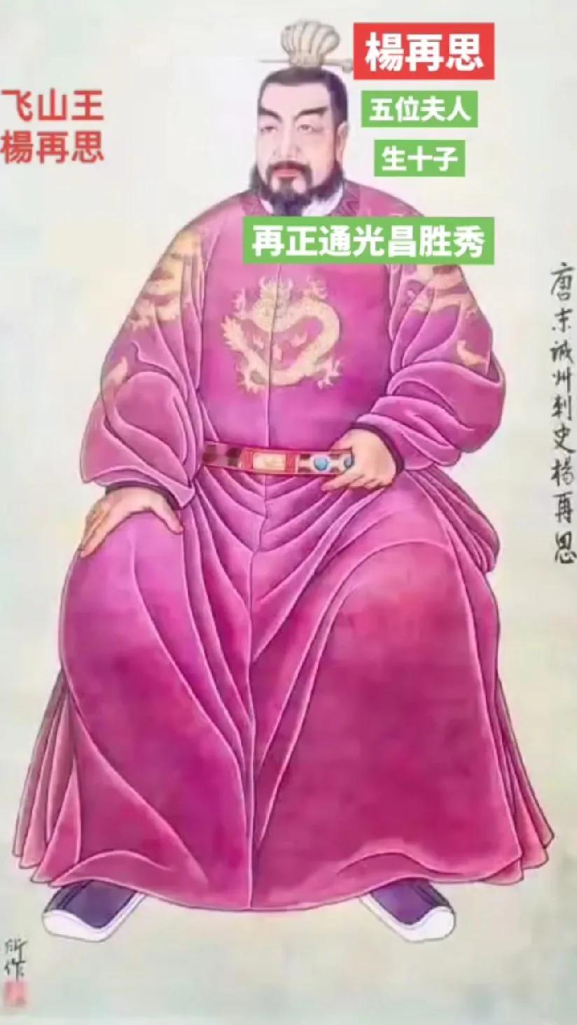 《飞山庙会》
 原创
峰拥飞山香霭浮，
万民瞻拜仰英猷。
昔安溪峒生灵护，
千载