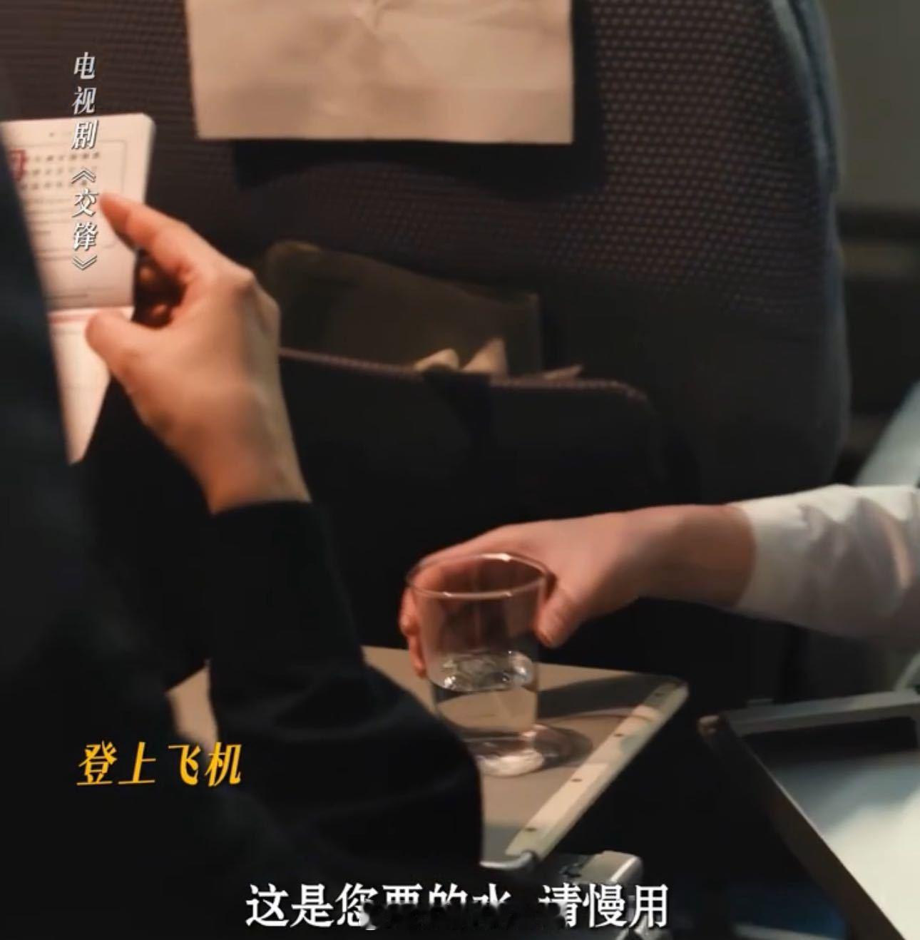 吴越交锋第一集就下线电视剧交锋电视剧交锋[超话] 《交锋》开局暴击，吴越的角色刚