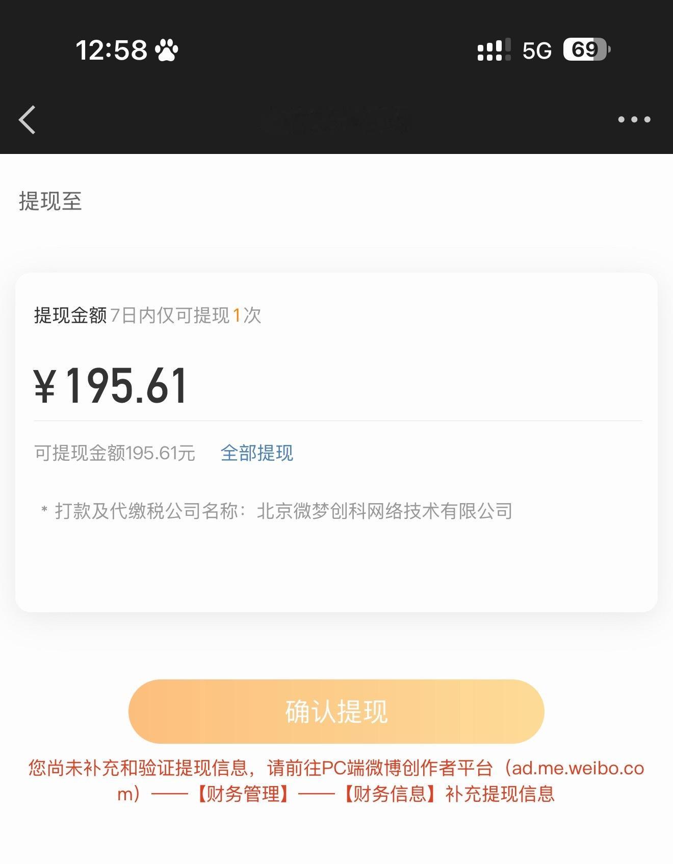 可是呢 我没yhk提不了 威逼你直接转我钱包里行不行。 