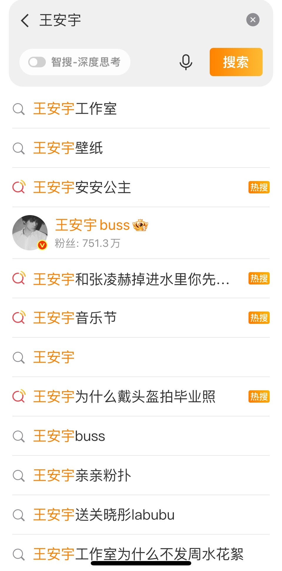 王安宇就这么喜欢这种yx文案吗………….. ​​​