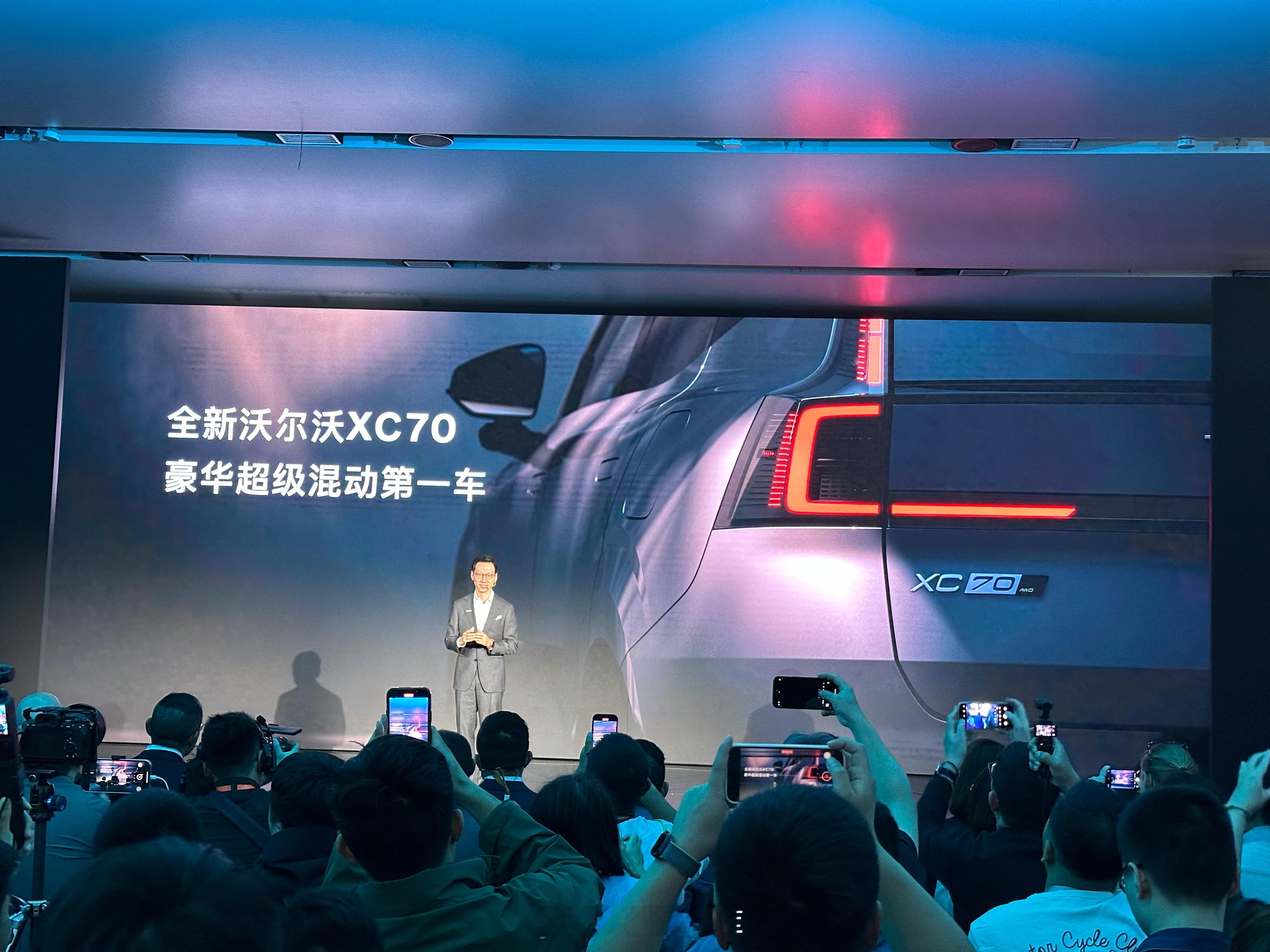 沃尔沃 XC70 发布，使用了沃尔沃全新的 SMA 超级混动架构。车身尺寸介于 