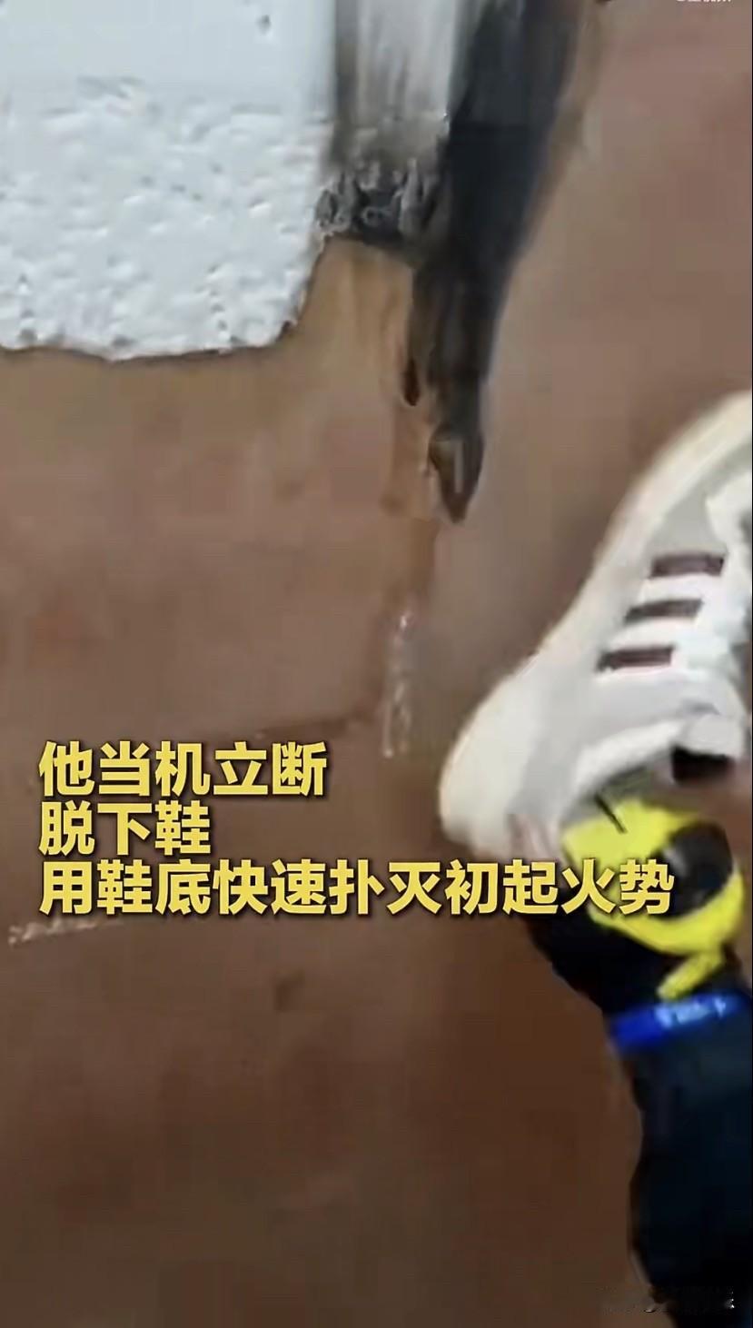 真的必须给这位外卖小哥狠狠点赞！深夜小区电梯突发火情，一旦火势蔓延，后果不堪设想