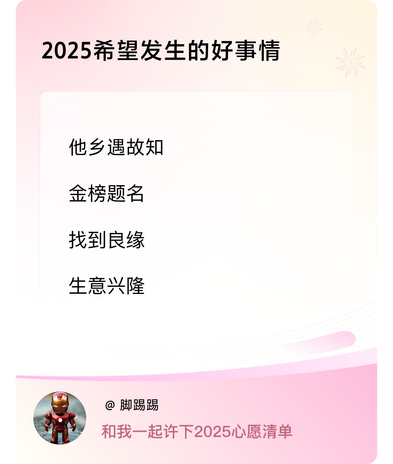 ，戳这里👉🏻快来跟我一起参与吧